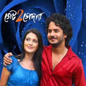 Smriti Aaj Deke (Male Vocals)