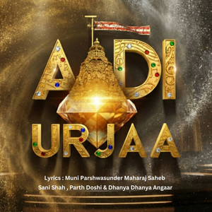 Aadi Urjaa