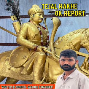 Tejal Rakhe OK Report