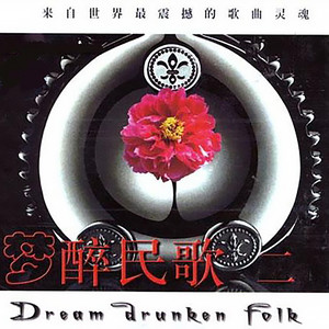 很爱很爱你-Various Artists