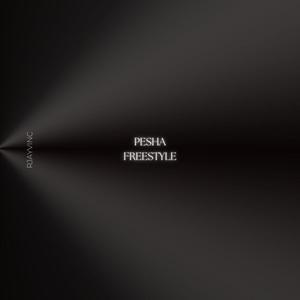 Pesha Freestyle (Explicit)