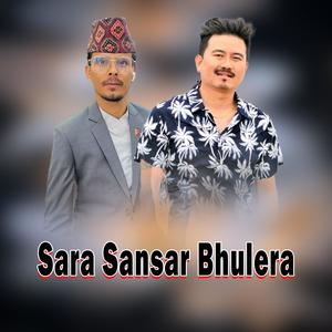 Sara Sansar Bhulera (feat. Tara Laksam) (Male Version)