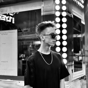 Южный край (Explicit)