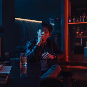 ดื่มให้ลืม