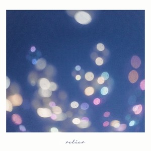 言えなかったこと