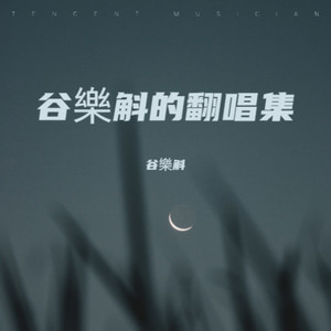 小幸运