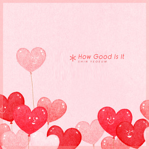 어쩜 좋을까 (How Good Is It)