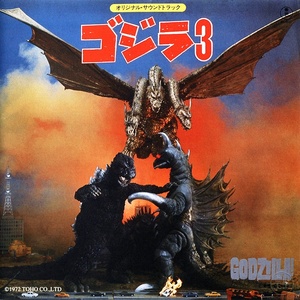 Godzilla 3