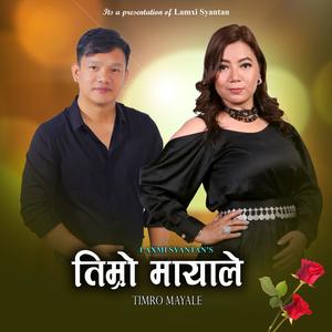 Timro Mayale (feat. Yogesh Lama)