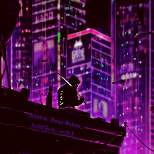 Tokyo Drift (Explicit)