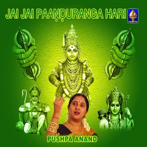 Jai Jai Paanduranga Hari