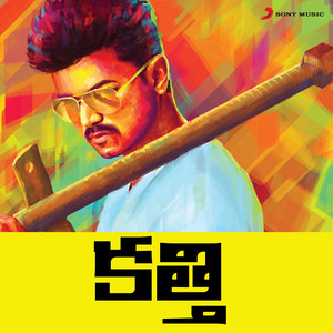 Kaththi (Original Motion Picture Soundtrack)