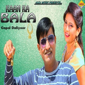 Kaan Ka Bala