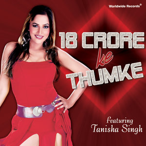18 Crore Ke Thumke