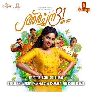 Manathe Chemparunthe