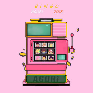 我理解 所以没错