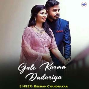 Gale Karma Dadariya