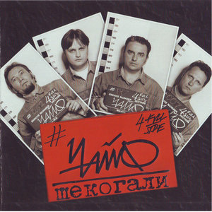 Родная Не Плачь