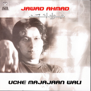 Banto Di Jaan Haan Main-Remix