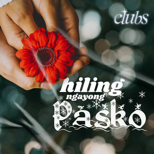 Hiling Ngayong Pasko