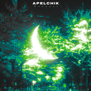 Простой парень