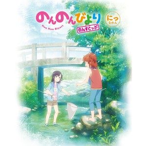 さいきょうのあそび