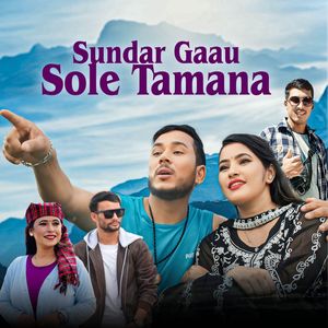 Sundar Gaau Sole Tamana