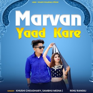 Marvan Yaad Kare