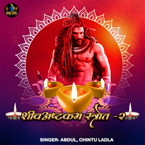 Shiv Ashtakam Strot, Pt. 2