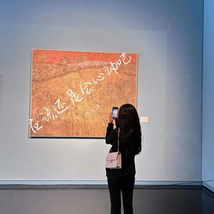 希望我们越来越好