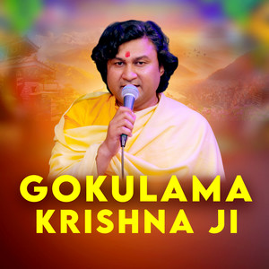 GOKULAMA KRISHNA JI