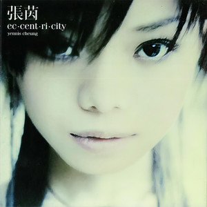 上一个不爱回家的人？下一个...