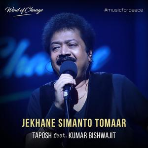 Jekhane Simanto Tomaar (feat. Kumar Bishwajit)
