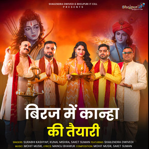 Biraj Mein Kanha Ki Taiyari