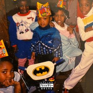 SUPERFRIENDS (feat. JET JONES, KYLE DEVON & ROYCE FANN) (Explicit)