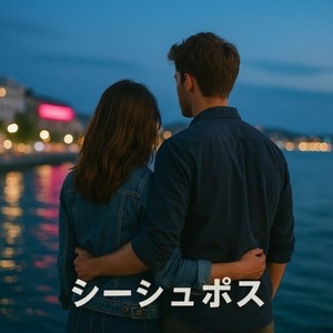 Neon Afterglow (feat. chihiro & Martin)