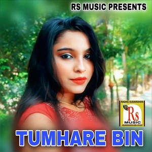 TUMHARE BIN