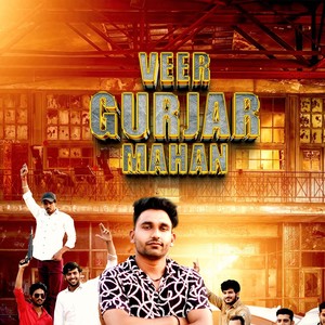 VEER GURJAR MAHAN