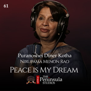Puranoshei Diner Kotha (Live)