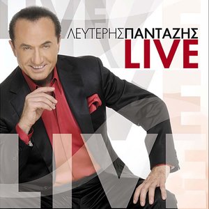 Den allazeis me tipota esy