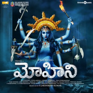 Mohini (Original Motion Picture Soundtrack)