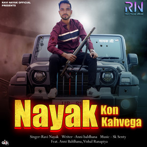 Nayak Kon Kahvega