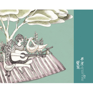 晴时多云 - 漂 (Demo)