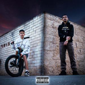 ליד השכונה (feat. רוני) (Explicit)