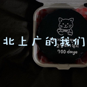 当爱在靠近