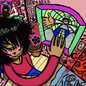 Codeine(feat. do$i) (Explicit)