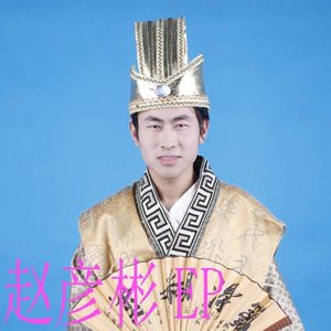 刺激2014