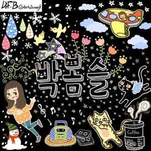 With Feeling(느낌있게)