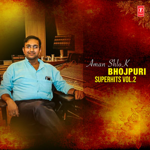 Bihariyan Ke Aar-Paar Ho Jaai (From 