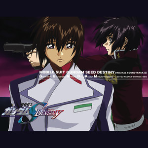 MOBILE SUITE GUNDAM SEED DESTINY Original Motion Picture Soundtrack 2